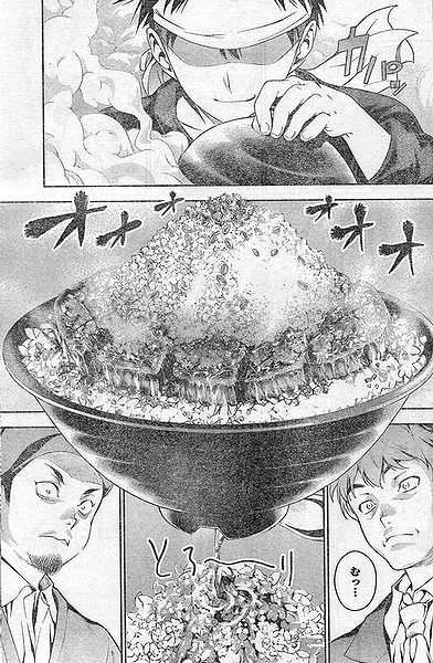 食戟のソーマ 味のエクスタシーが存分に描いた作品 少年漫画のおすすめ紹介ブログ 更新頻度高